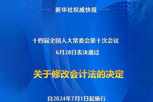 科尔谈小卡对阵勇士缺阵：很失望 我讨厌球员缺阵&特别是巨星